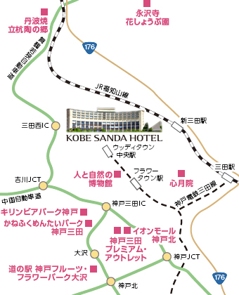 神戸三田ホテル近隣の観光・レジャー施設