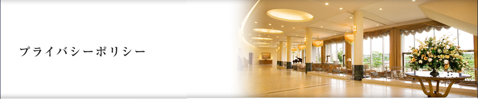 Happiness resort hotel in accord with nature.Be yourself and completely relax.Keep coming back, and never cease to be amazed.The Kobe Sanda Hotel; always here, always keeping you connected.