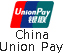 UnionPay 银联 China Union Pay